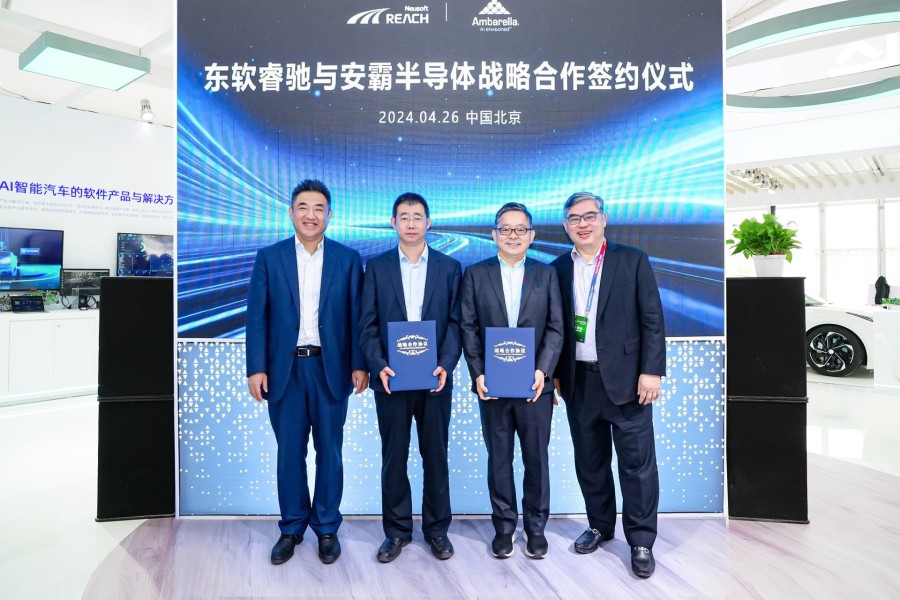 Neusoft Reach and Ambarella Announce Strategic Partnership at Beijing Auto Show.